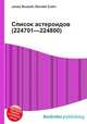 Список астероидов (224701—224800), Джесси Рассел 