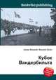 Кубок Вандербильта, Джесси Рассел 