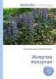Живучка ползучая, Джесси Рассел 