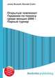 Открытый чемпионат Германии по теннису среди женщин 2006 - Парный турнир, Джесси Рассел 