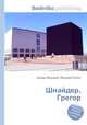 Шнайдер, Грегор, Джесси Рассел 
