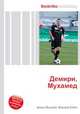 Демири, Мухамед, Джесси Рассел 