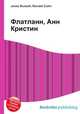 Флатланн, Анн Кристин, Джесси Рассел 