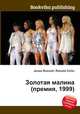 Золотая малина (премия, 1999), Джесси Рассел 