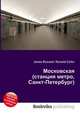 Московская (станция метро, Санкт-Петербург), Джесси Рассел 