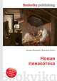 Новая пинакотека, Джесси Рассел 