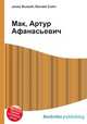 Мак, Артур Афанасьевич, Джесси Рассел 
