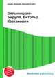 Бялыницкий-Бируля, Витольд Каэтанович, Джесси Рассел 