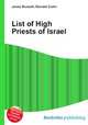 List of High Priests of Israel, Jesse Russell,Ronald Cohn 