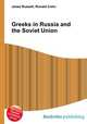 Greeks in Russia and the Soviet Union, Jesse Russell,Ronald Cohn 