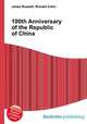 100th Anniversary of the Republic of China, Jesse Russell,Ronald Cohn 