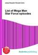 List of Mega Man Star Force episodes, Jesse Russell,Ronald Cohn 
