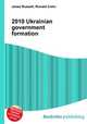 2010 Ukrainian government formation, Jesse Russell,Ronald Cohn 