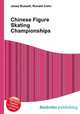 Chinese Figure Skating Championships, Jesse Russell,Ronald Cohn 