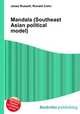 Mandala (Southeast Asian political model), Jesse Russell,Ronald Cohn 