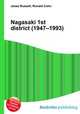 Nagasaki 1st district (1947–1993), Jesse Russell,Ronald Cohn 