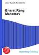Bharat Rang Mahotsav, Jesse Russell,Ronald Cohn 