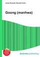 Goong (manhwa), Jesse Russell,Ronald Cohn 