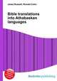 Bible translations into Athabaskan languages, Jesse Russell,Ronald Cohn 