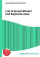 List of Israeli Mizrahi and Sephardi Jews, Jesse Russell,Ronald Cohn 