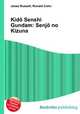 Kido Senshi Gundam: Senjo no Kizuna, Jesse Russell,Ronald Cohn 
