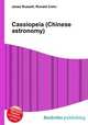 Cassiopeia (Chinese astronomy), Jesse Russell,Ronald Cohn 