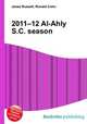 2011–12 Al-Ahly S.C. season, Jesse Russell,Ronald Cohn 