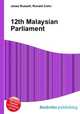 12th Malaysian Parliament, Jesse Russell,Ronald Cohn 