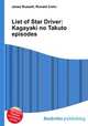 List of Star Driver: Kagayaki no Takuto episodes, Jesse Russell,Ronald Cohn 