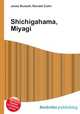 Shichigahama, Miyagi, Jesse Russell,Ronald Cohn 