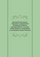 Духовный регламент, Тщанием и повелением всепресветлейшаго, державнейшаго государя Петра Перваго, императора и самодержца всероссийскаго, Коллектив авторов 