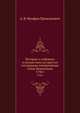 История о избрании и восшествии на престол государыни императрицы Анны Иоанновны. 1730 г., А. В. Феофан Прокопович 