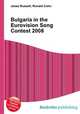 Bulgaria in the Eurovision Song Contest 2008, Jesse Russell,Ronald Cohn 