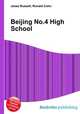 Beijing No.4 High School, Jesse Russell,Ronald Cohn 