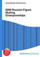 2009 Russian Figure Skating Championships, Jesse Russell,Ronald Cohn 