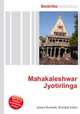 Mahakaleshwar Jyotirlinga, Jesse Russell,Ronald Cohn 