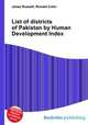 List of districts of Pakistan by Human Development Index, Jesse Russell,Ronald Cohn 