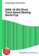 2009–10 ISU Short Track Speed Skating World Cup, Jesse Russell,Ronald Cohn 