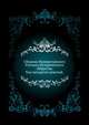 Сборник Императорского Русского Исторического Общества.. Том пятьдесят девятый., Коллектив авторов 
