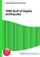1995 Gulf of Aqaba earthquake, Jesse Russell,Ronald Cohn 