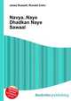 Navya..Naye Dhadkan Naye Sawaal, Jesse Russell,Ronald Cohn 