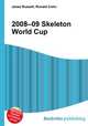 2008–09 Skeleton World Cup, Jesse Russell,Ronald Cohn 