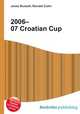 2006–07 Croatian Cup, Jesse Russell,Ronald Cohn 