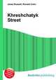 Khreshchatyk Street, Jesse Russell,Ronald Cohn 