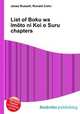 List of Boku wa Imoto ni Koi o Suru chapters, Jesse Russell,Ronald Cohn 