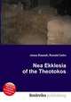 Nea Ekklesia of the Theotokos, Jesse Russell,Ronald Cohn 