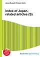 Index of Japan-related articles (S), Jesse Russell,Ronald Cohn 
