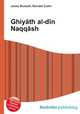 Ghiyath al-din Naqqash, Jesse Russell,Ronald Cohn 