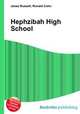 Hephzibah High School, Jesse Russell,Ronald Cohn 
