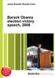 Barack Obama election victory speech, 2008, Jesse Russell,Ronald Cohn 
